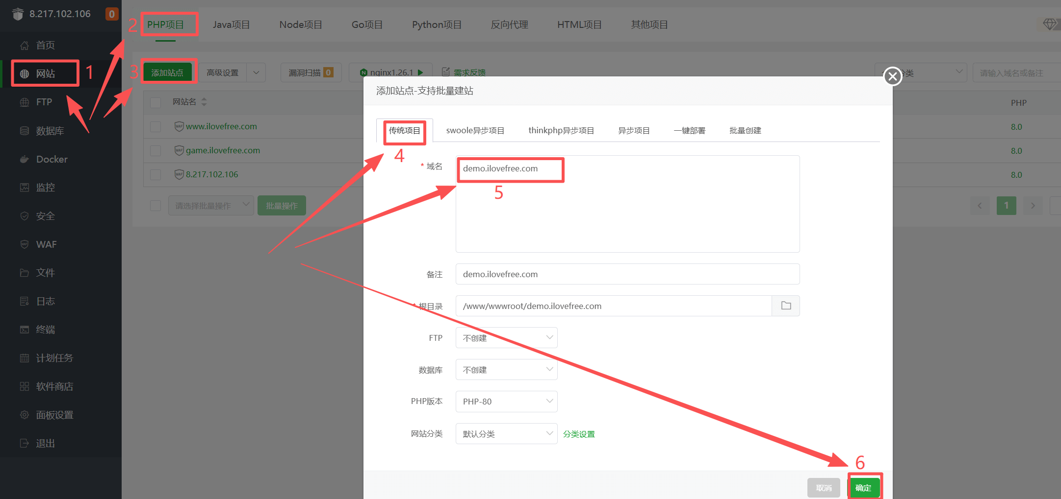 小游戏部署:在linux服务器上使用宝塔面板部署小游戏 1 小游戏部署:在linux服务器上使用宝塔面板部署小游戏