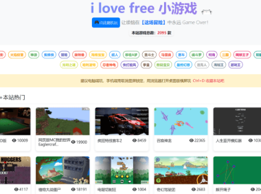 小游戏部署:在linux服务器上使用宝塔面板部署小游戏