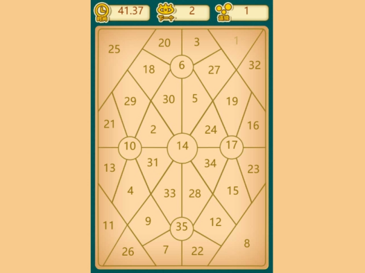 《下一个数字》