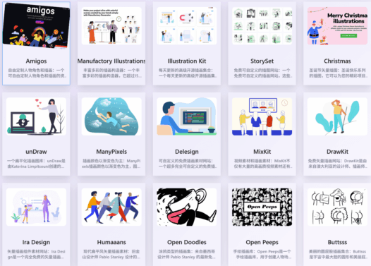 产品/设计师/独立开发者的资源网站导航：专业设计师、开发者的必备网站合集