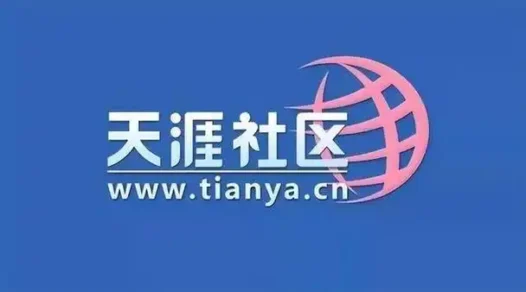 天涯神贴合集1000篇 | 超全合集，无需解压（全网最全最详细）