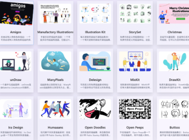 产品/设计师/独立开发者的资源网站导航:专业设计师、开发者的必备网站合集