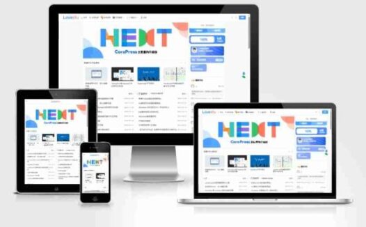 WordPress主题 – 最新CoreNext主题 1.7.1 开心版 免授权